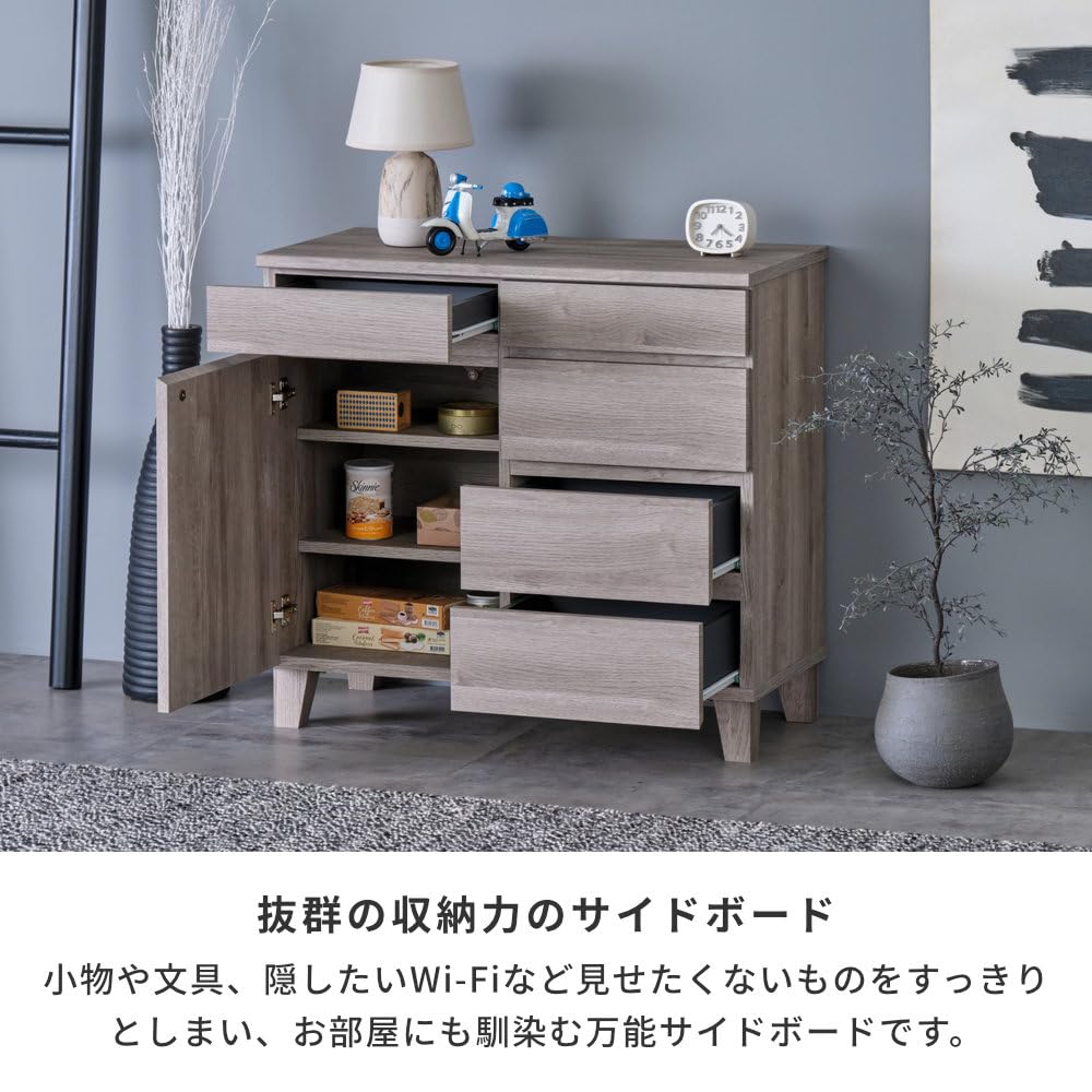 Amazon.co.jp: ISSEIKI サイドボード (幅80cm) MDF リヨン-4 サイド